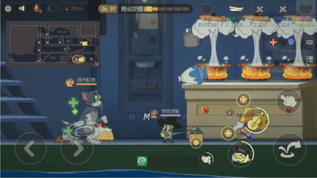 猫和老鼠手游佩克斯怎么玩