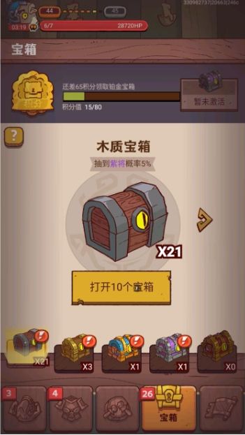 咸鱼之王如何抽蔡文姬技巧