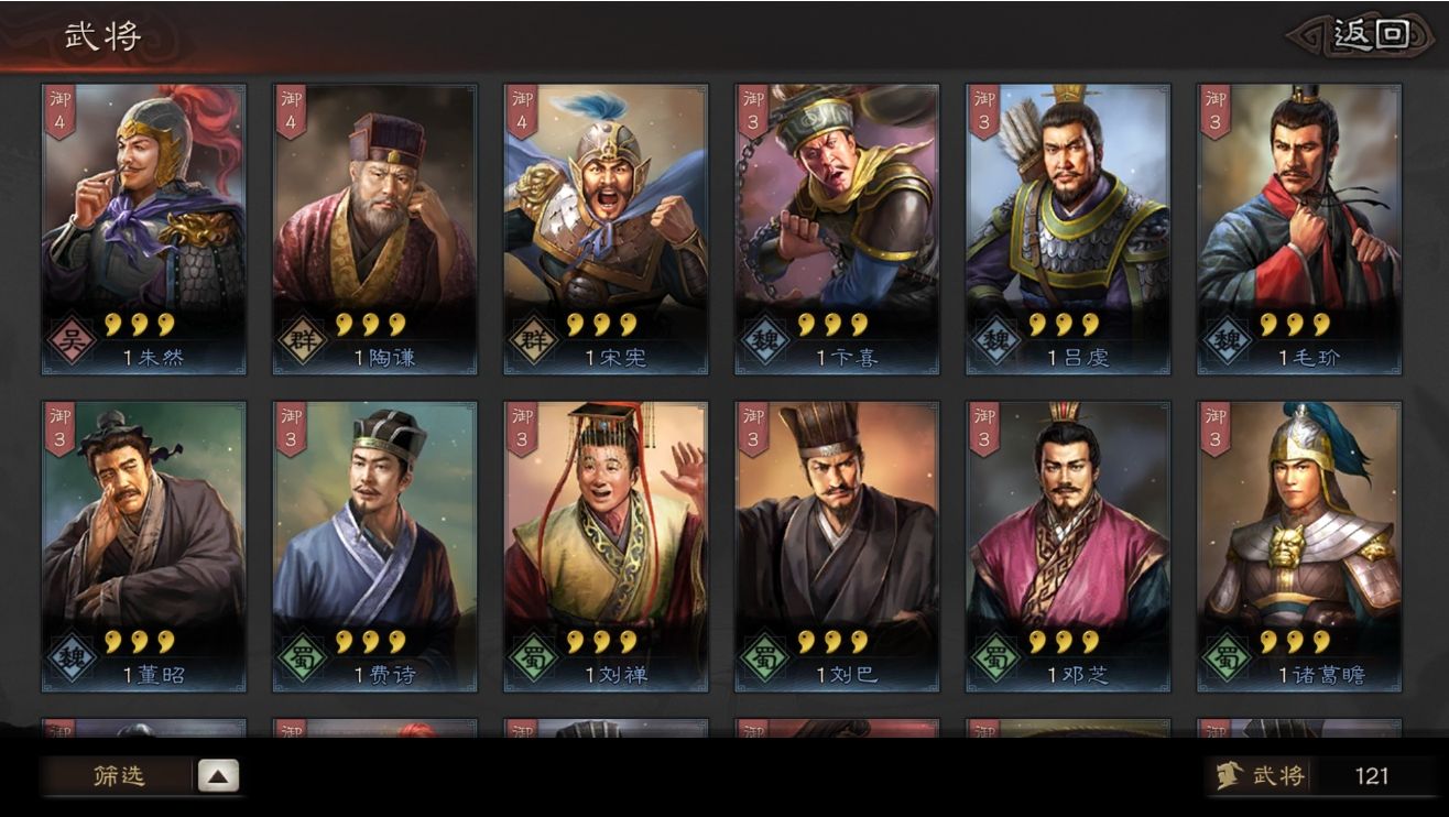 三国志战略版主公怎么玩 三国志战略版主公怎么玩