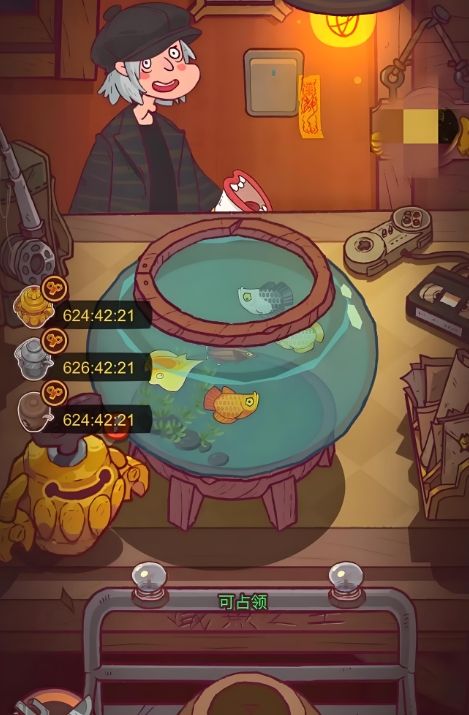 咸鱼之王完美开局怎么刷