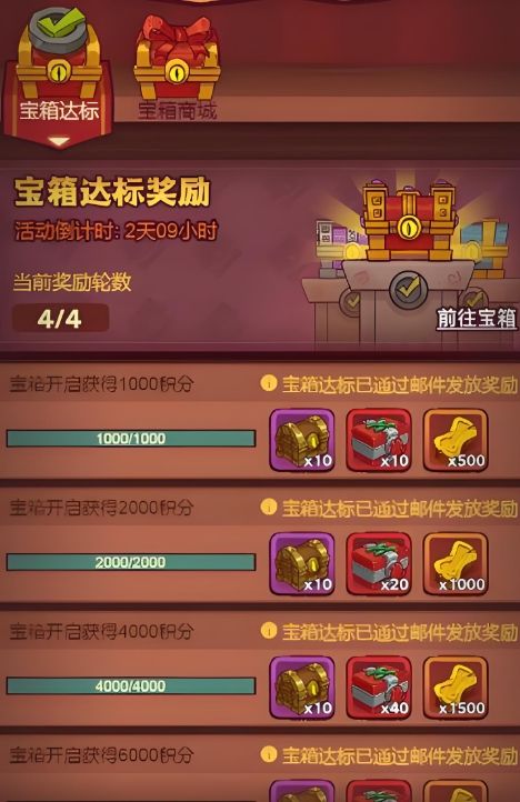 咸鱼之王完美开局怎么刷