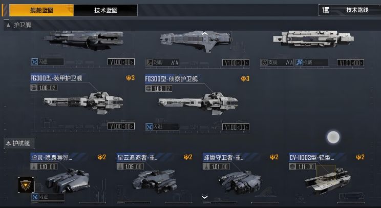 无尽的拉格朗日矿船如何回收