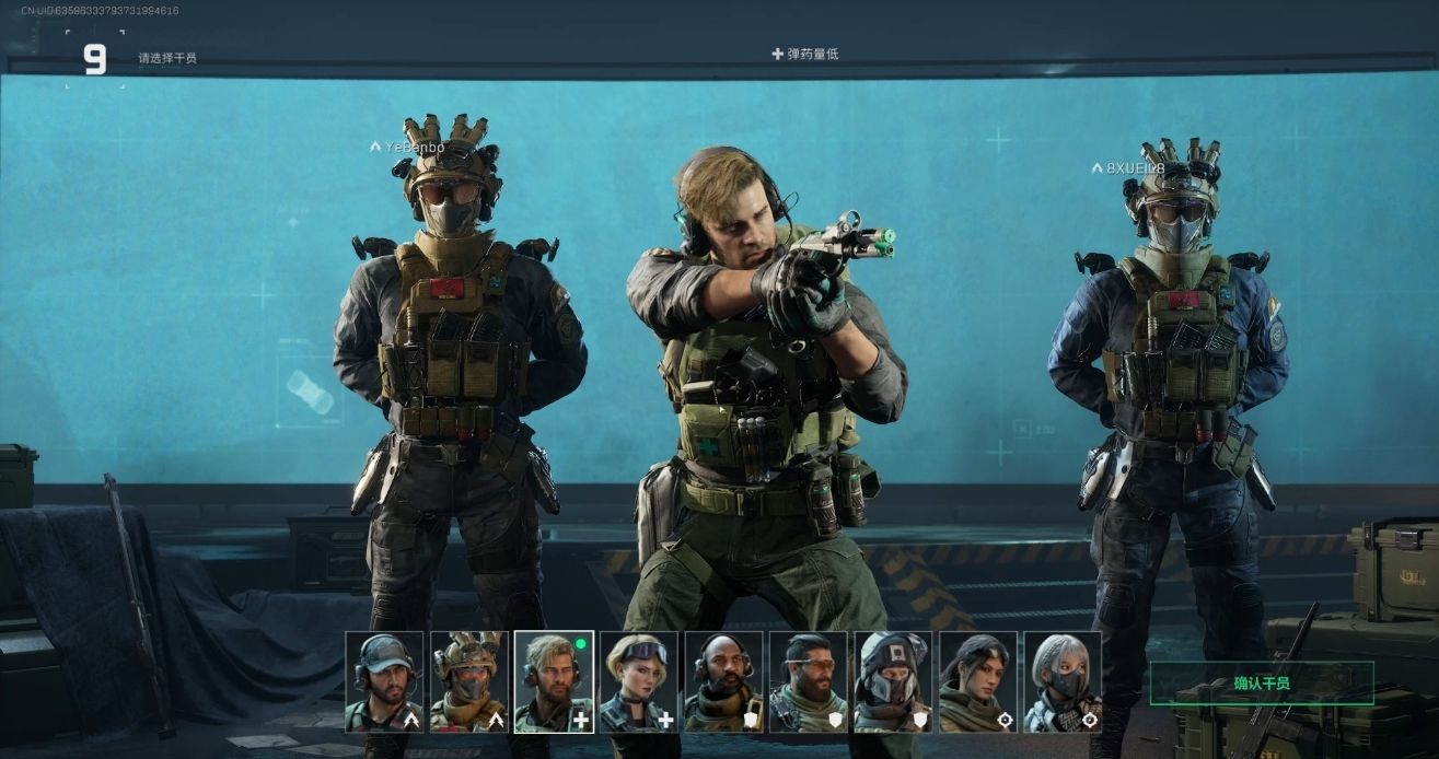 三角洲行动干员怎么选择