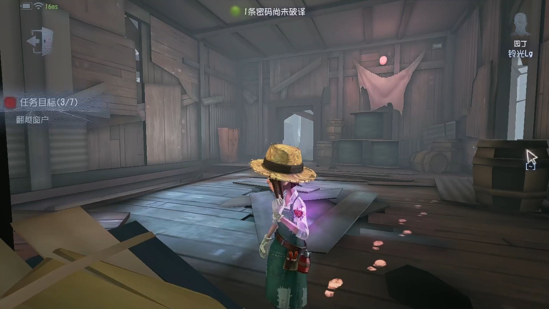 第五人格新手训练最后一关怎么过