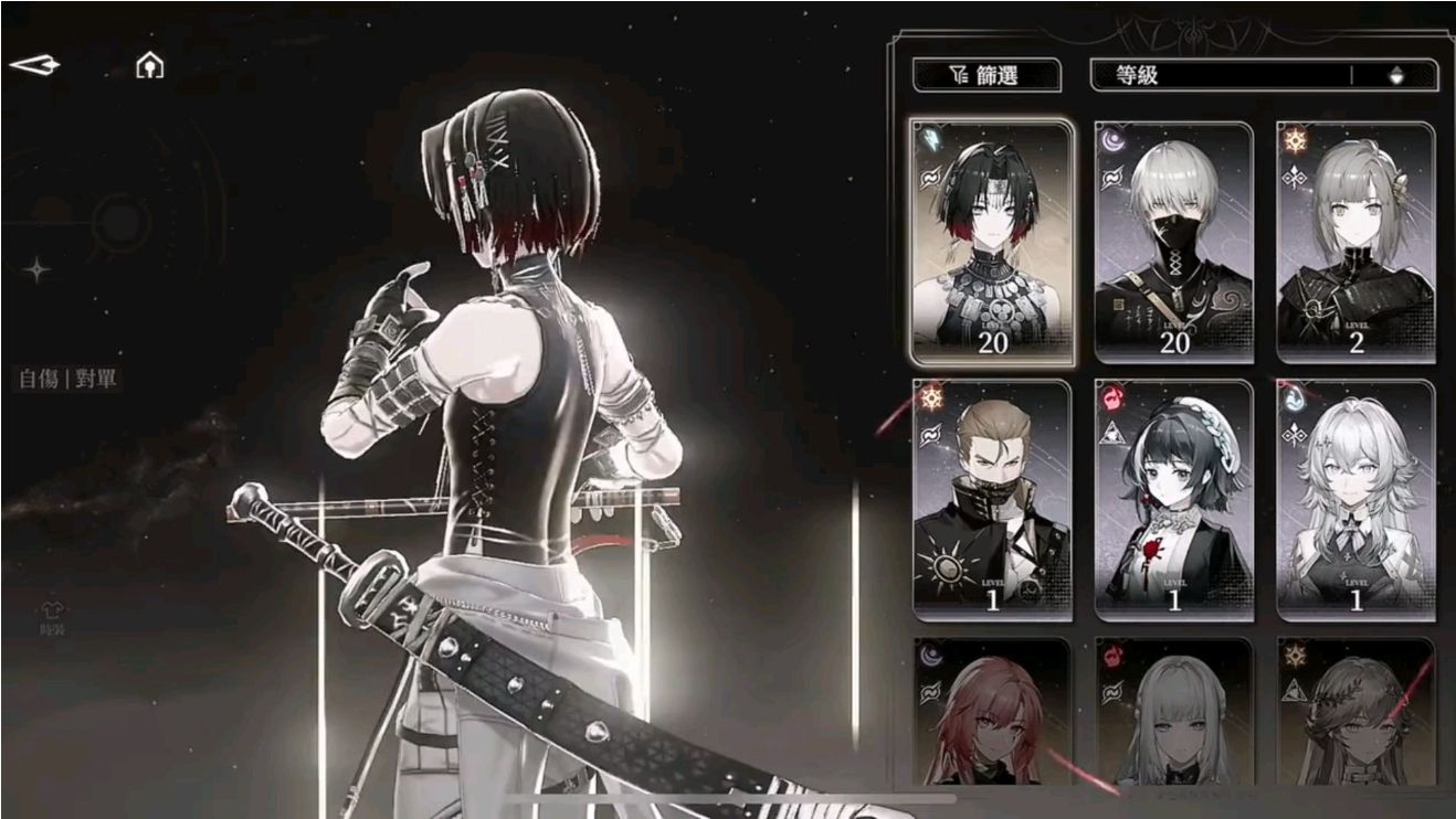 黑色信标自选角色主c怎么选择