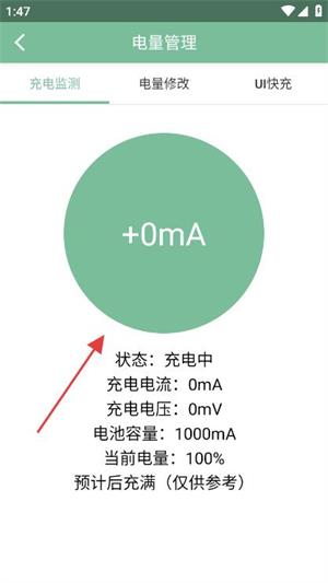 狐狸工具箱 狐狸工具箱