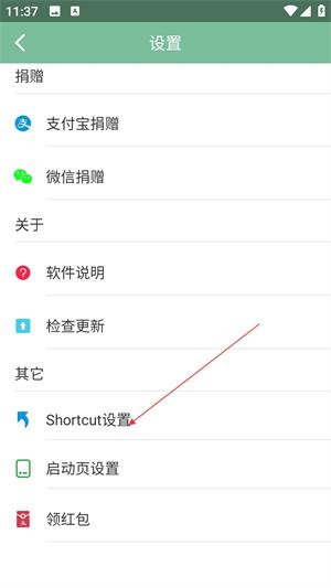 狐狸工具箱 狐狸工具箱