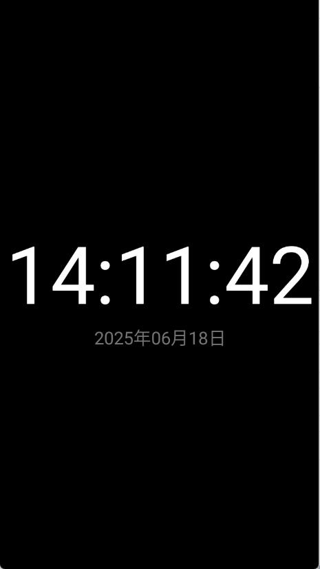 极速工具箱截图1