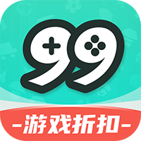 99手游