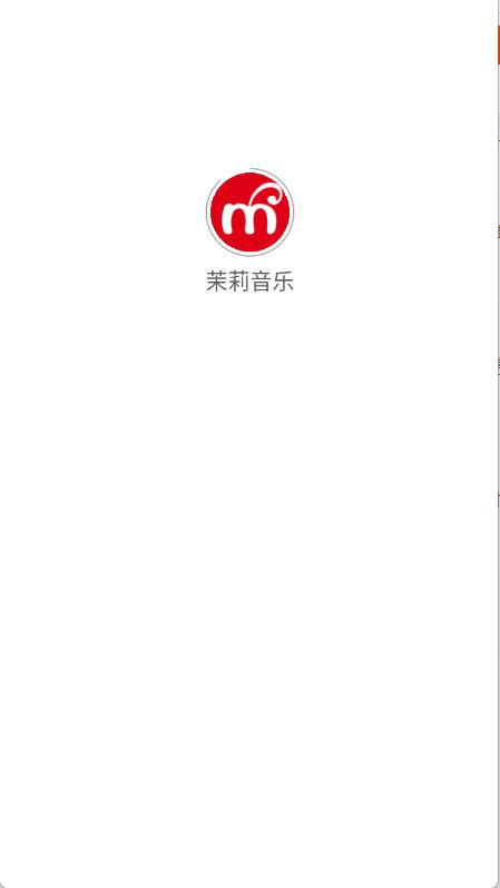 茉莉音乐 茉莉音乐