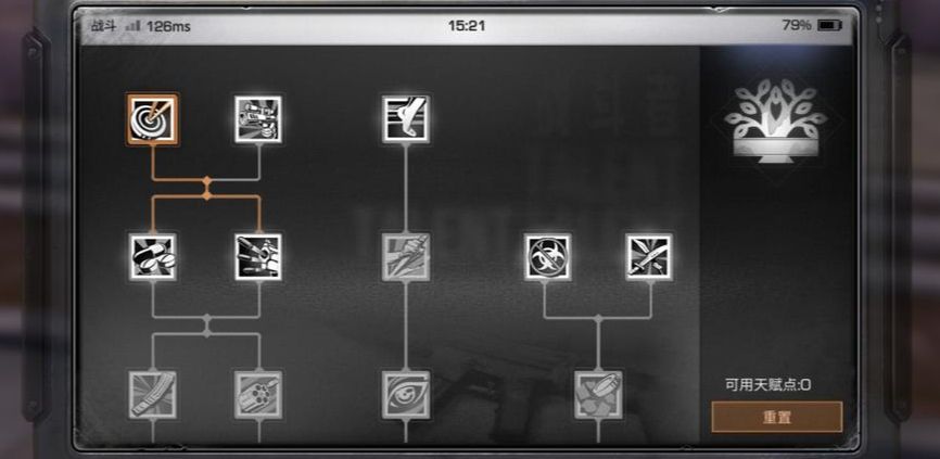 明日之后制作基础技能怎么点 明日之后制作基础技能怎么点