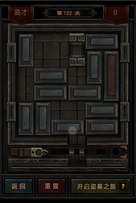 长生劫六等妖魄如何获得