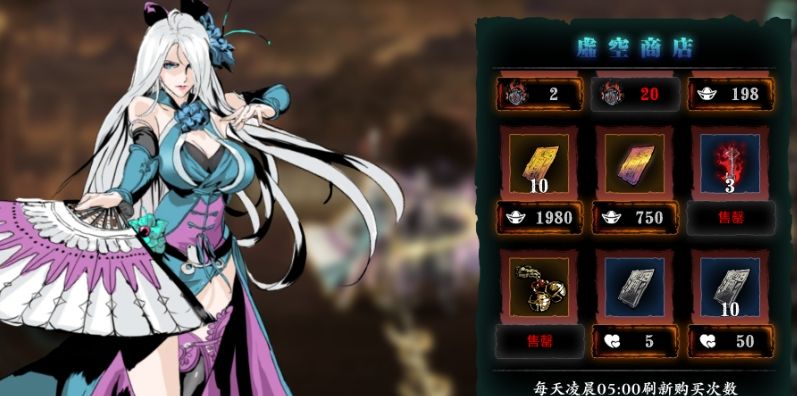 影之刃3洗罪符如何获得 影之刃3洗罪符如何获得