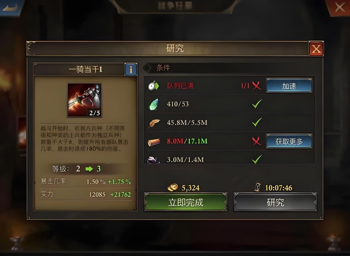 阿瓦隆之王怎么配队