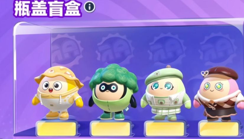 蛋仔派对盲盒有什么用