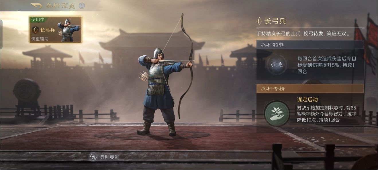 三国谋定天下双减队伍怎么搭配