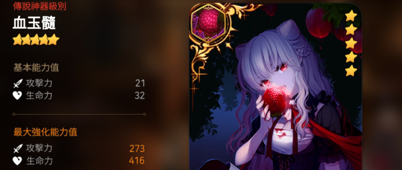 第七史诗水扇带什么装备 第七史诗水扇带什么装备