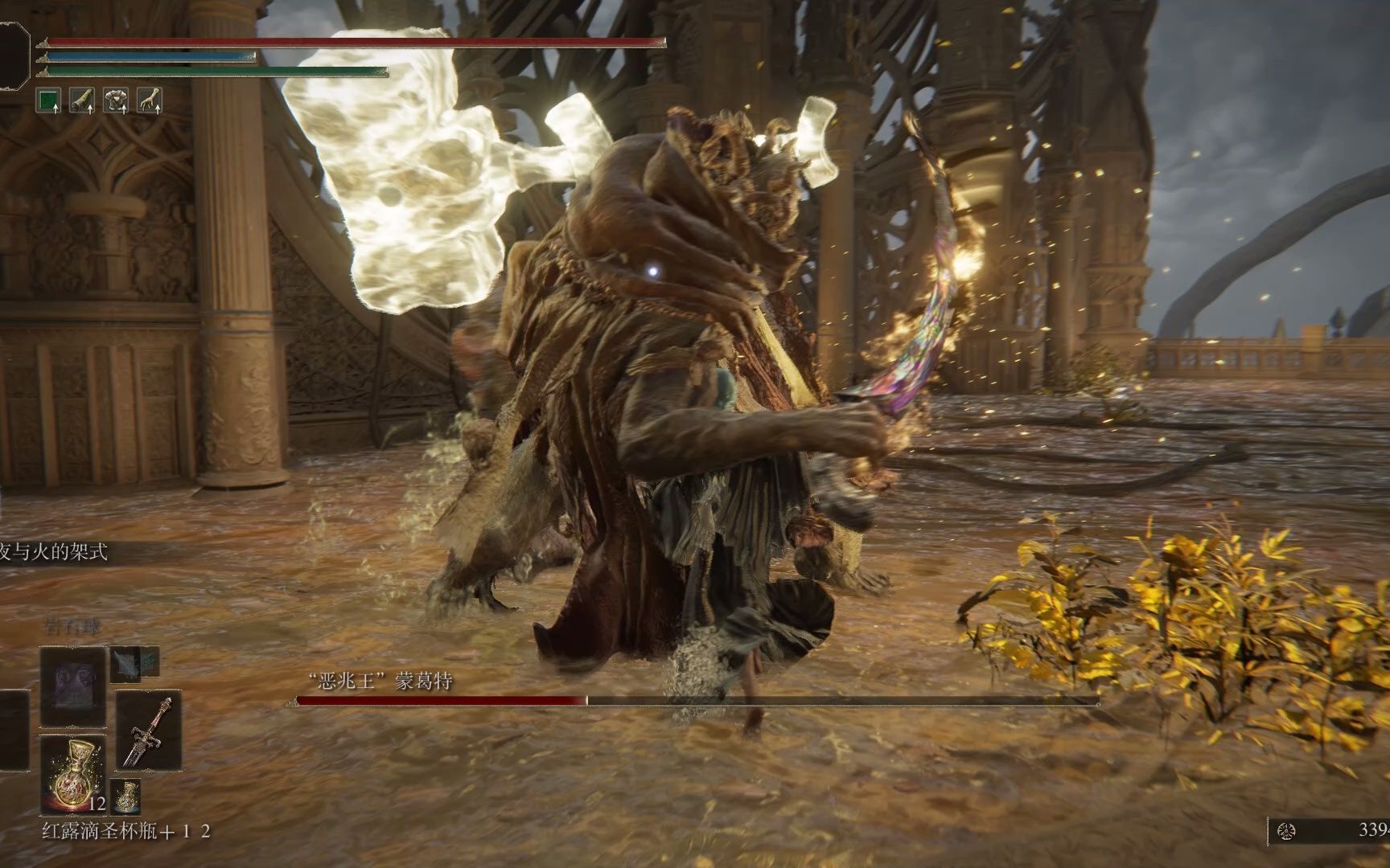 艾尔登法环主线剧情按照什么顺序