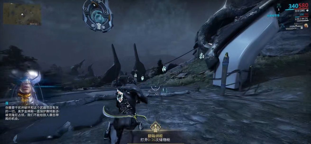 星际战甲平原赏金任务多久换一次