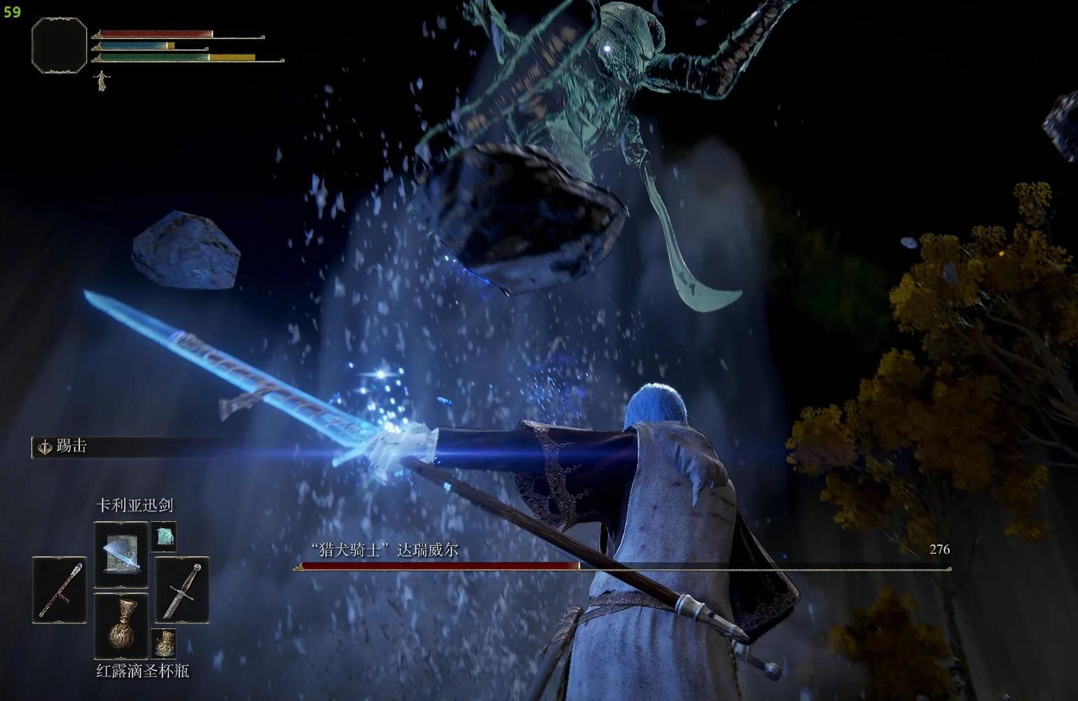 艾尔登法环重武器推荐哪个