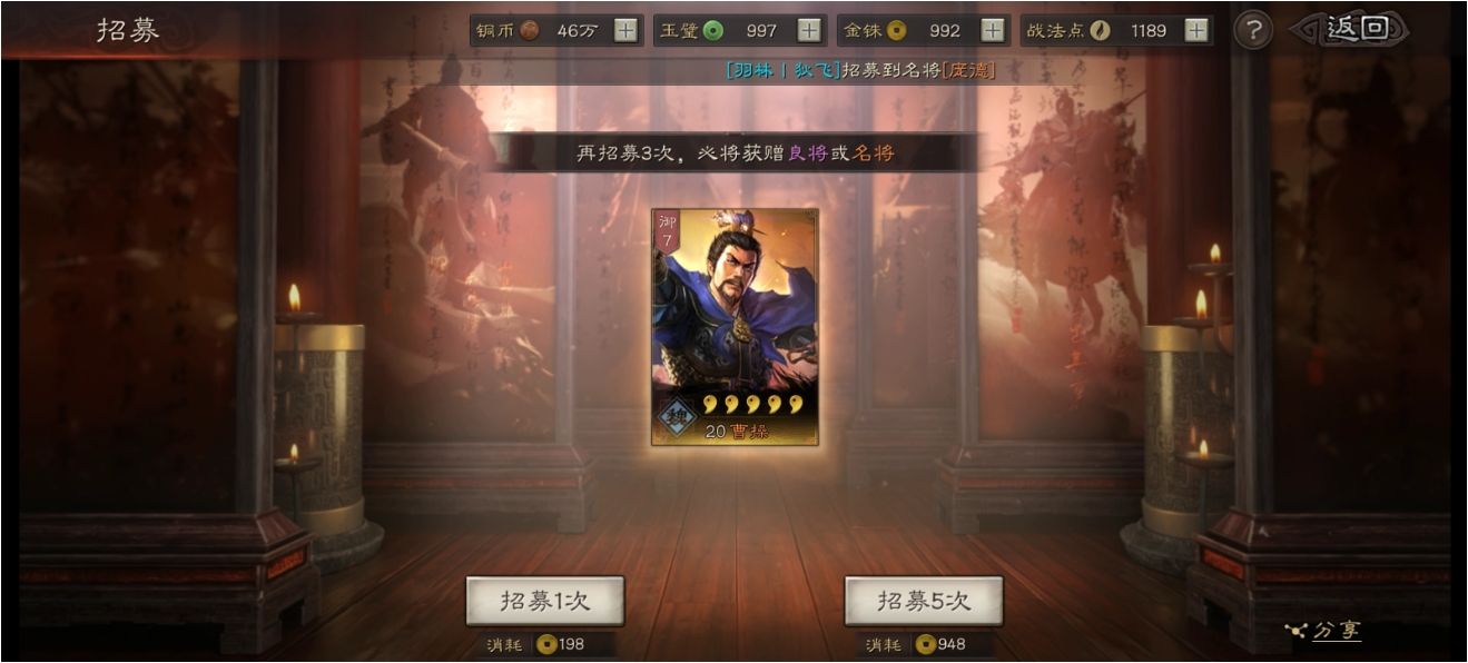 三国志战略版月卡党怎么抽卡性价比最高