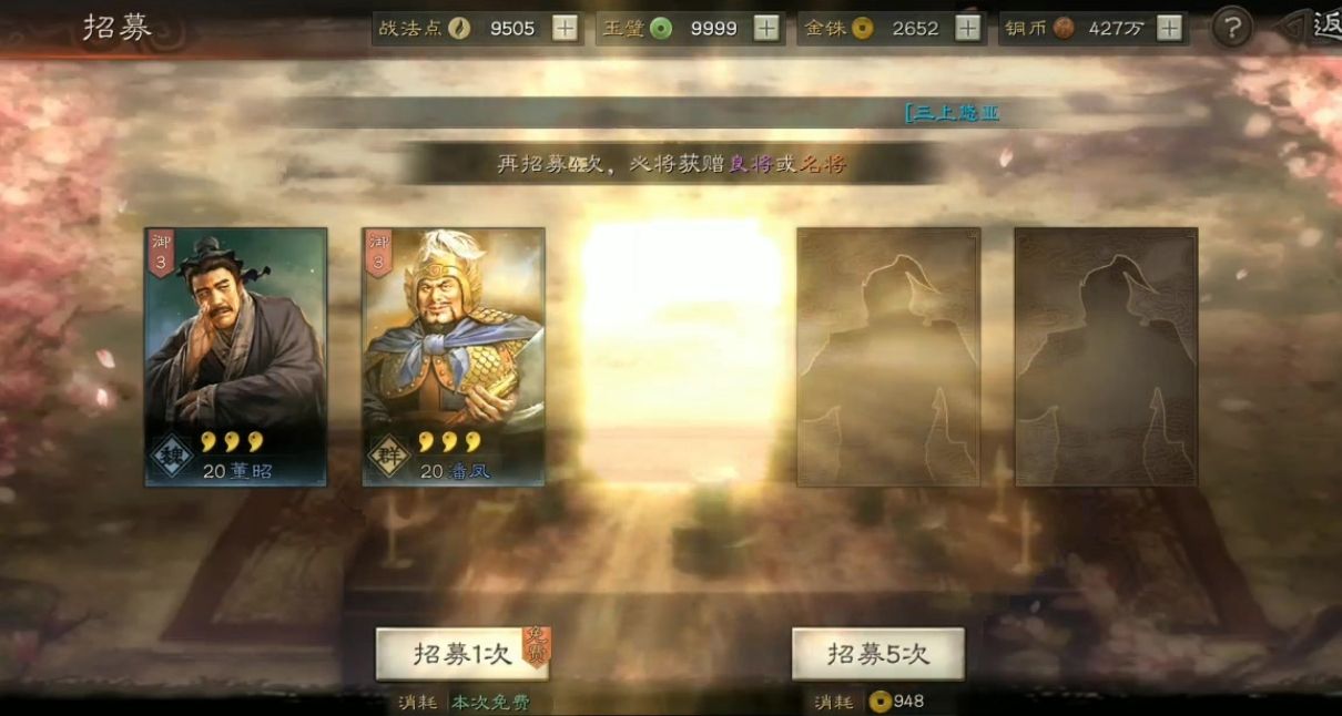 三国志战略版月卡党怎么抽卡性价比最高