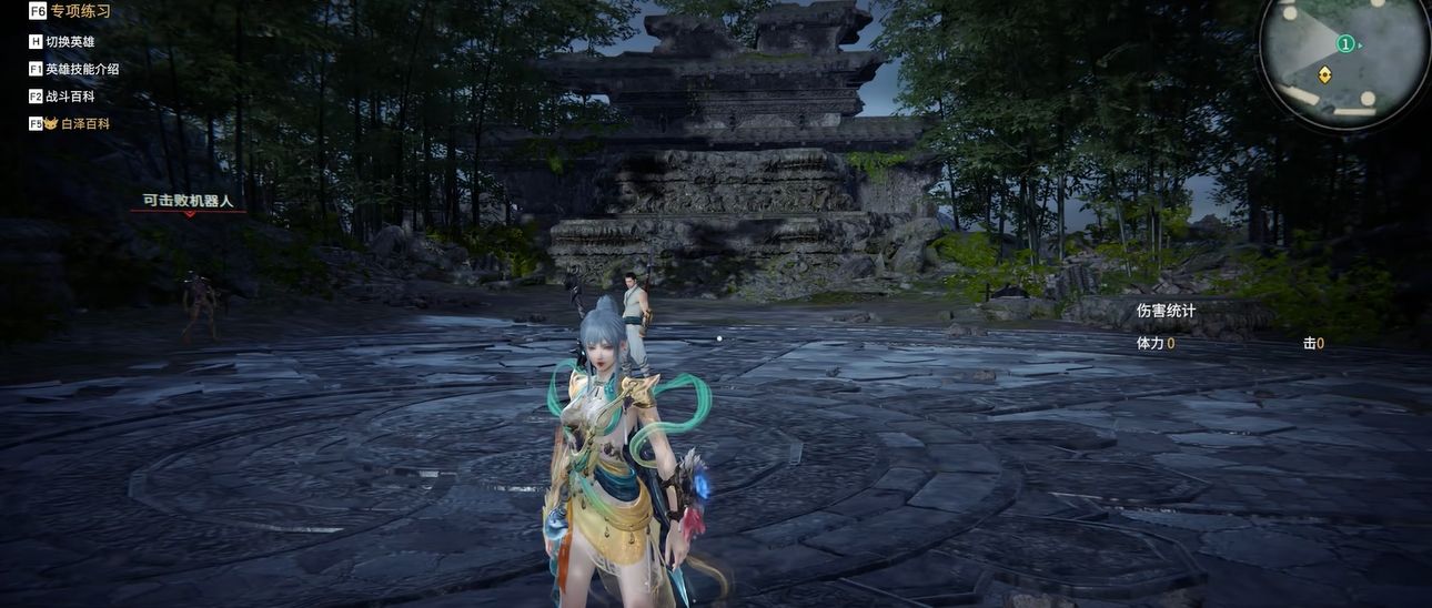 永劫无间有哪些女角色