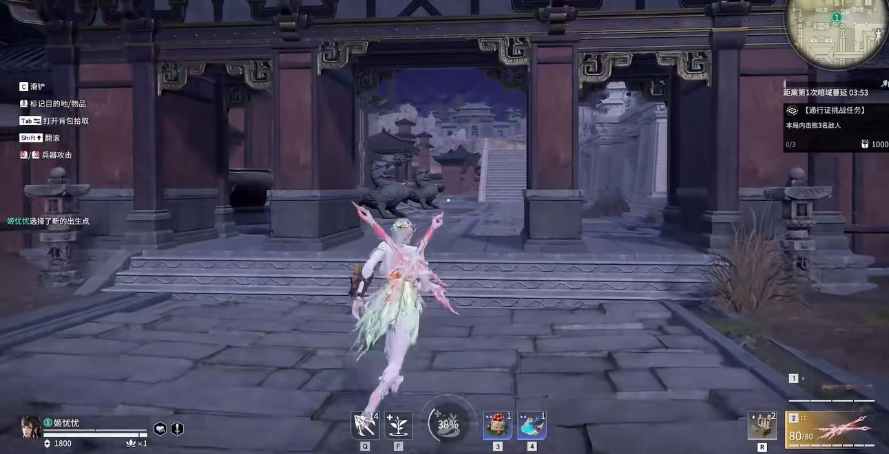 永劫无间有哪些女角色