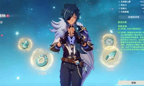 原神凯亚怎么入手