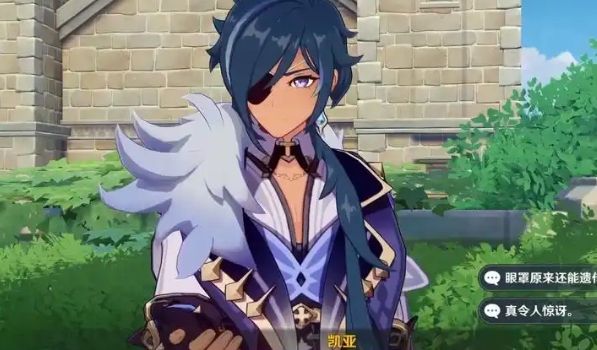 原神凯亚怎么入手 原神凯亚怎么入手