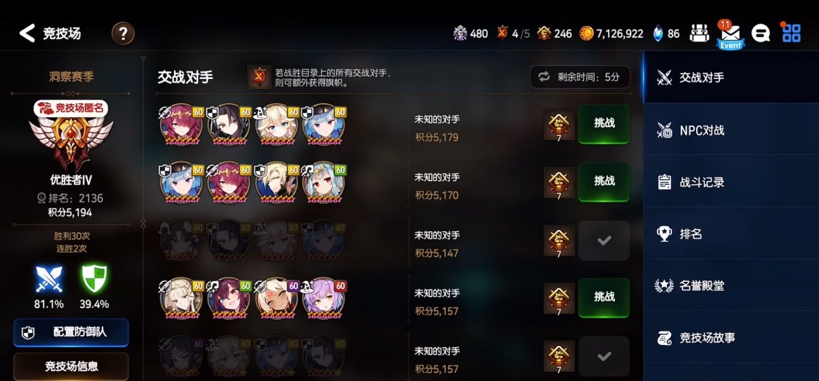 第七史诗月光召唤卷去哪里刷