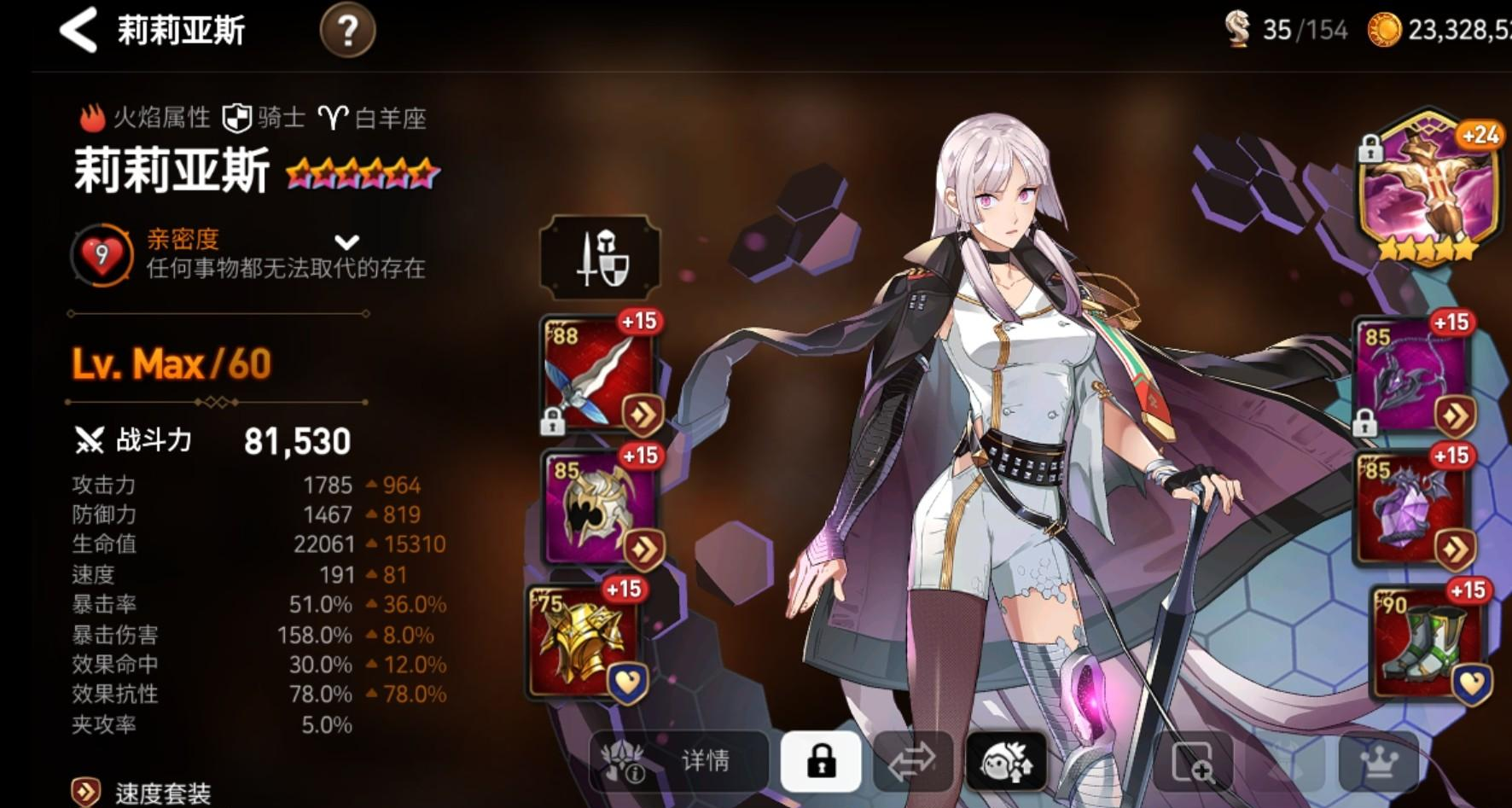 第七史诗最强pvp阵容怎么搭配