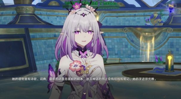 崩坏星穹铁道辅助位用什么好