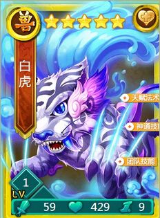 迷你西游组合流派卡牌怎么搭配