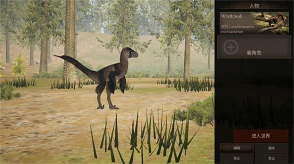 泰坦之路国际服 泰坦之路国际服