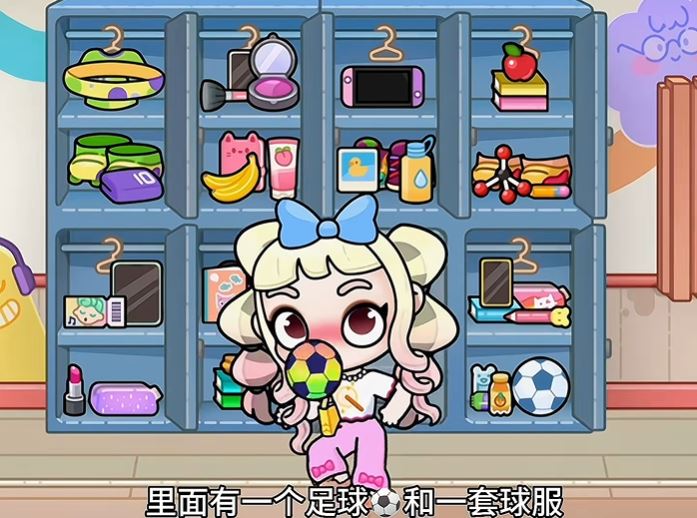 阿凡达世界内置存档版