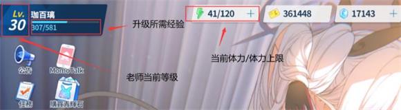 碧蓝档案国际服