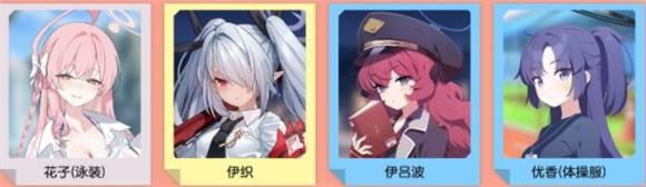 碧蓝档案国际服