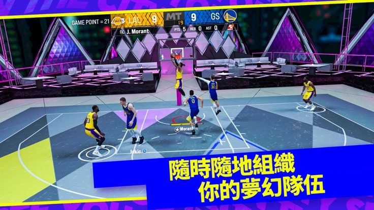 NBA2K24截图0