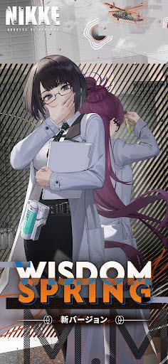 胜利女神NIKKE国际服截图3