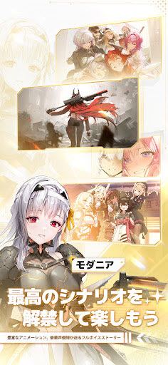 胜利女神NIKKE国际服截图1