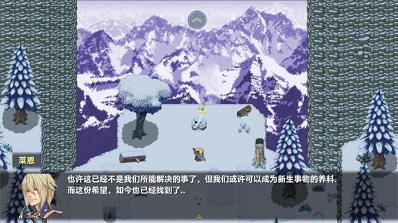 时空传说2黑暗之路