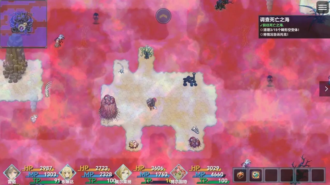 时空传说2黑暗之路截图0