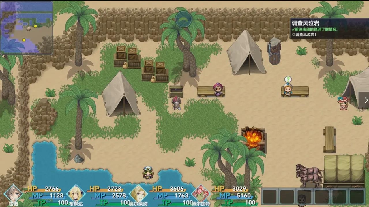 时空传说2黑暗之路截图3