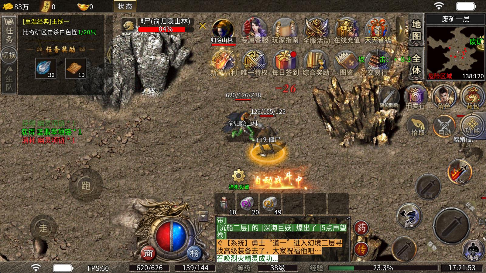 原月< target='_blank'><u>传奇</u></a>