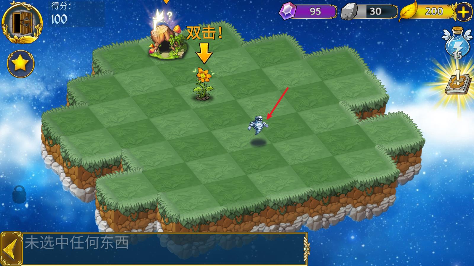 恶龙与精灵 恶龙与精灵