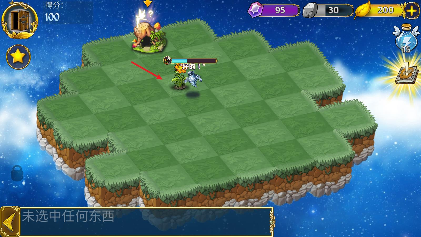 恶龙与精灵 恶龙与精灵