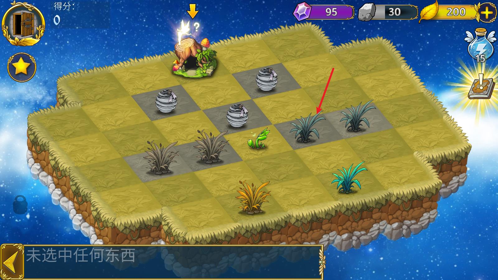 恶龙与精灵 恶龙与精灵