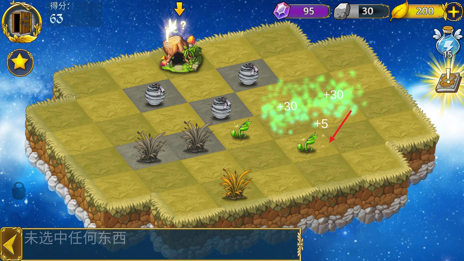 恶龙与精灵 恶龙与精灵