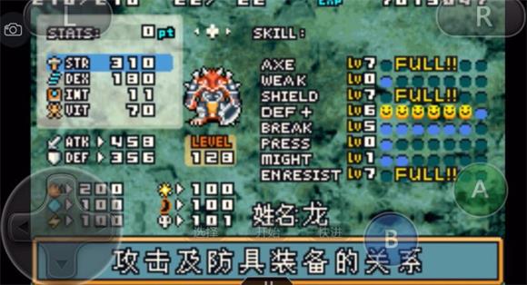 光明之魂2 光明之魂2